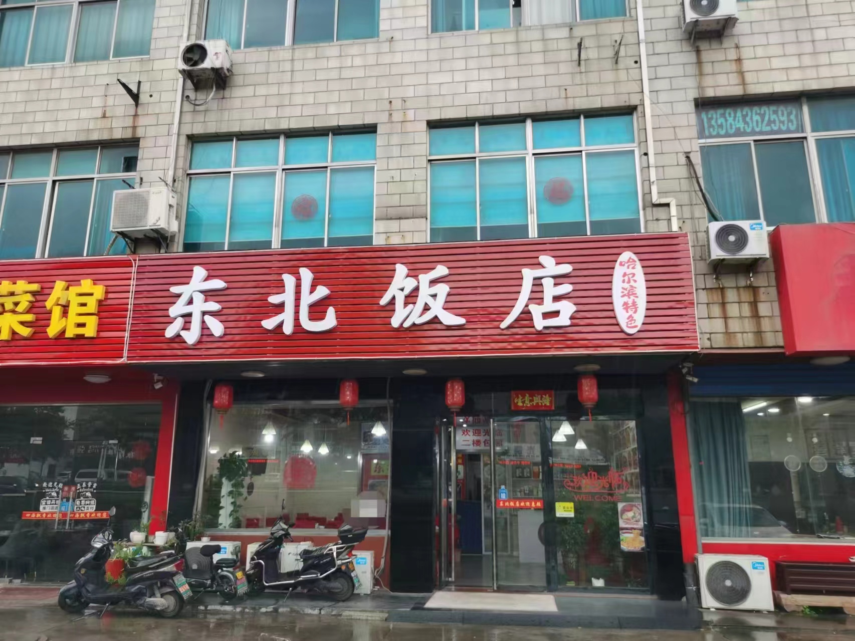 常州经开区横山桥批发市场门口东北饭店,建筑面积260平,一楼大厅与