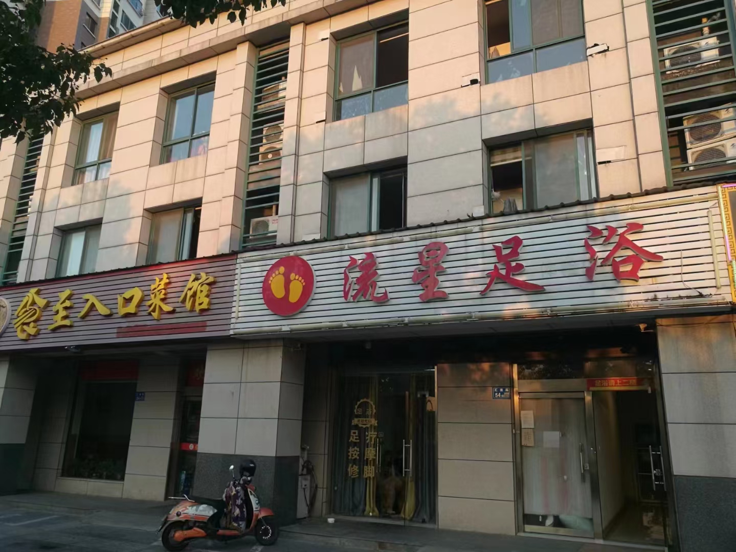 无锡惠山区玉祁休闲足浴会所‌‌‌‌,建筑面积二百多平,一楼