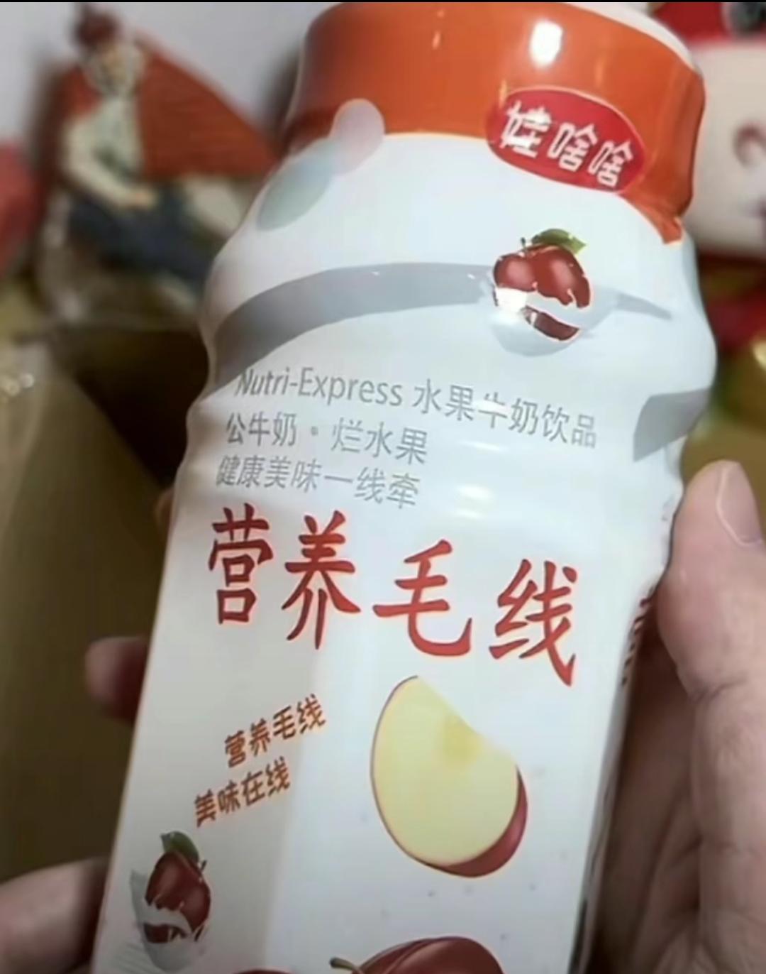 还公牛奶 烂水果 健康美味一线牵