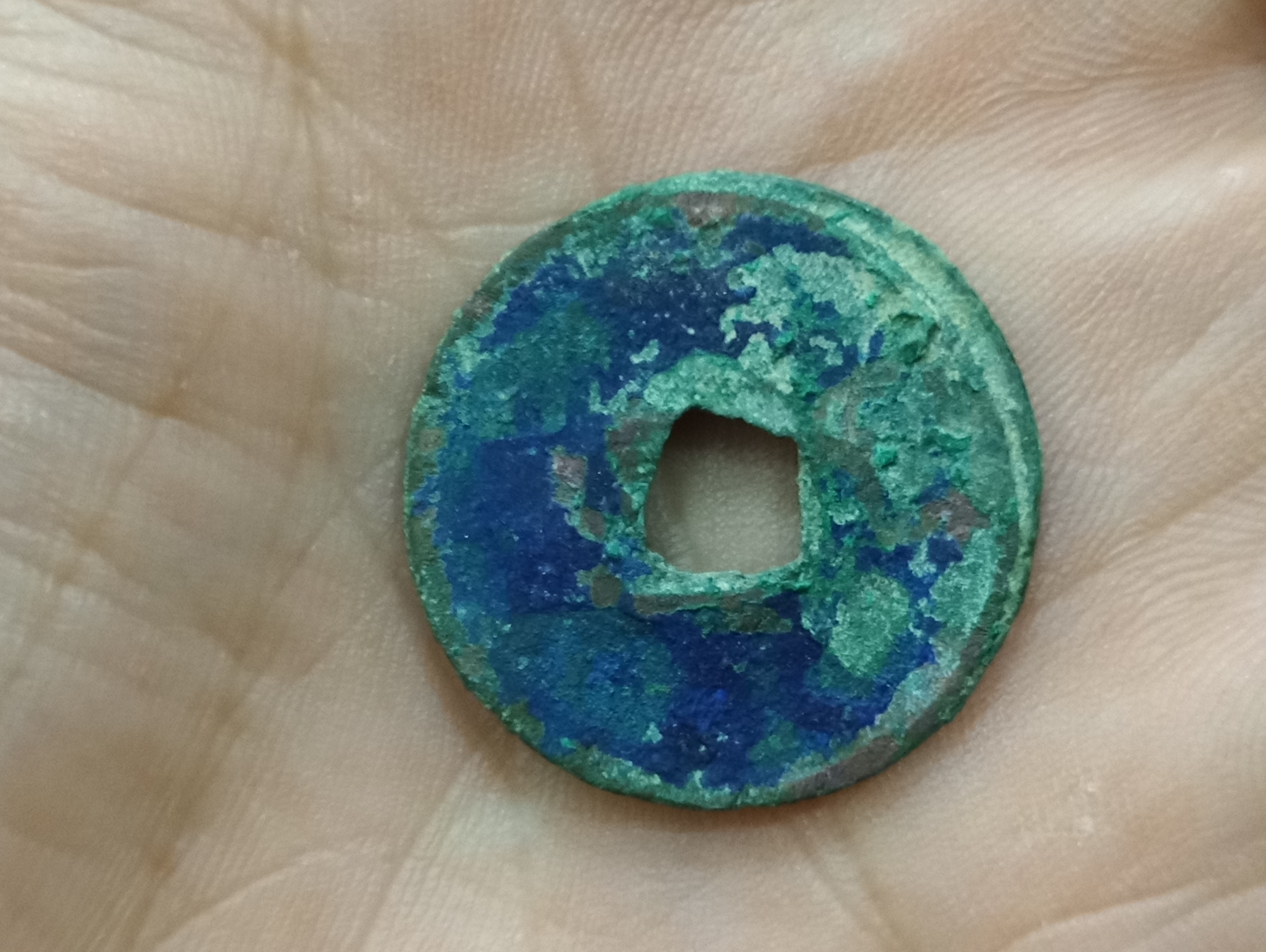 今日淘到3枚元祐通宝行书小平钱,锈色字口状态漂亮!