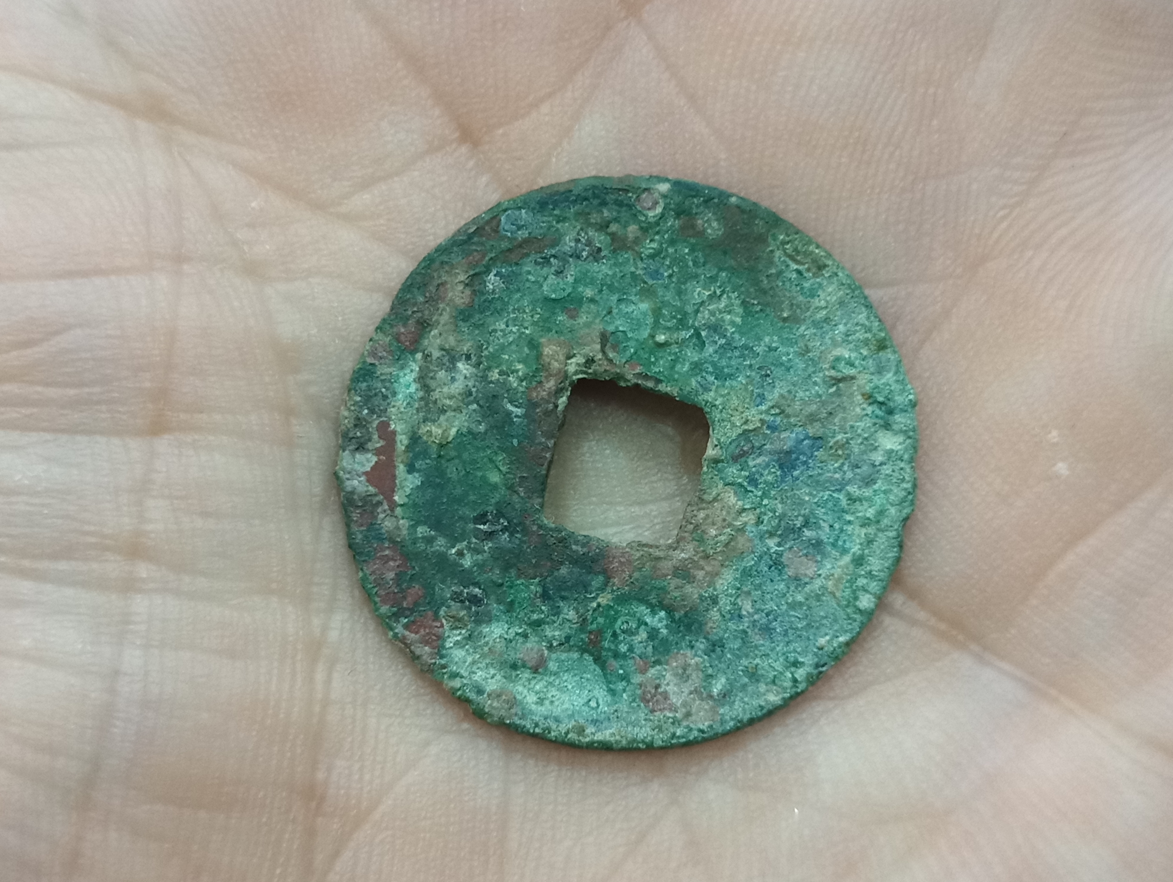 宋元祐通宝篆书小平钱4枚,宋哲宗时期苏轼书法,版别多需要不断学习,请