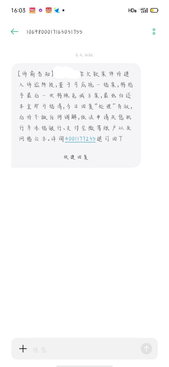 云短信最新号码怎么查询手机号码是多少 云短信最新号码怎么查询手机号码是多少