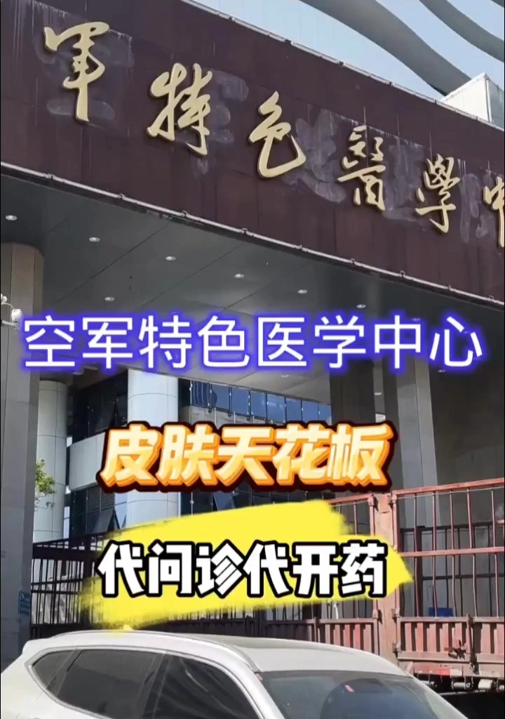 清华长庚医院异地就医陪诊代挂号病历资料代存代寄，便捷又省心的简单介绍