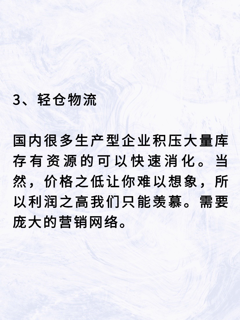 适合一个人倒腾的生意男的怎么做的(适合一个人倒腾的生意男的怎么做的呢)