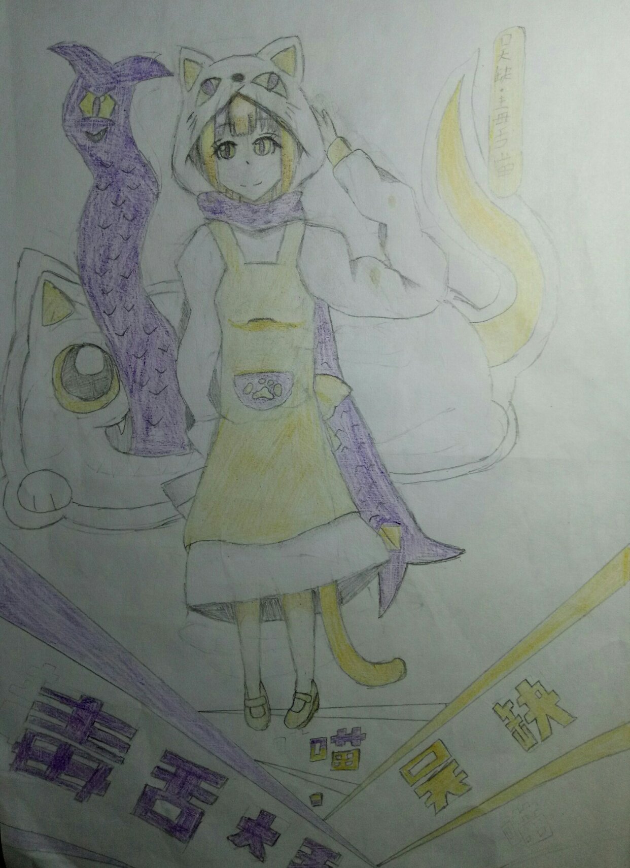 毒舌大王拟人化