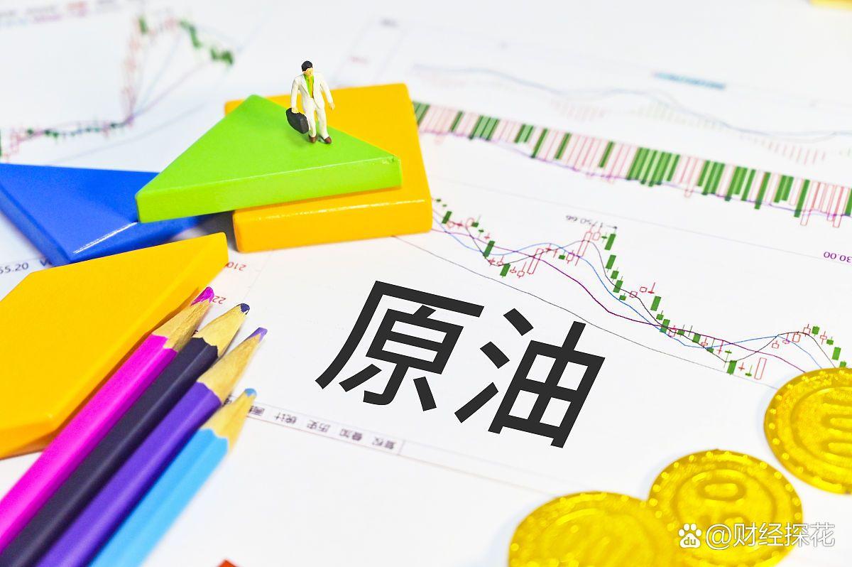 纽约原油期货(纽约原油期货实时行情WTI)