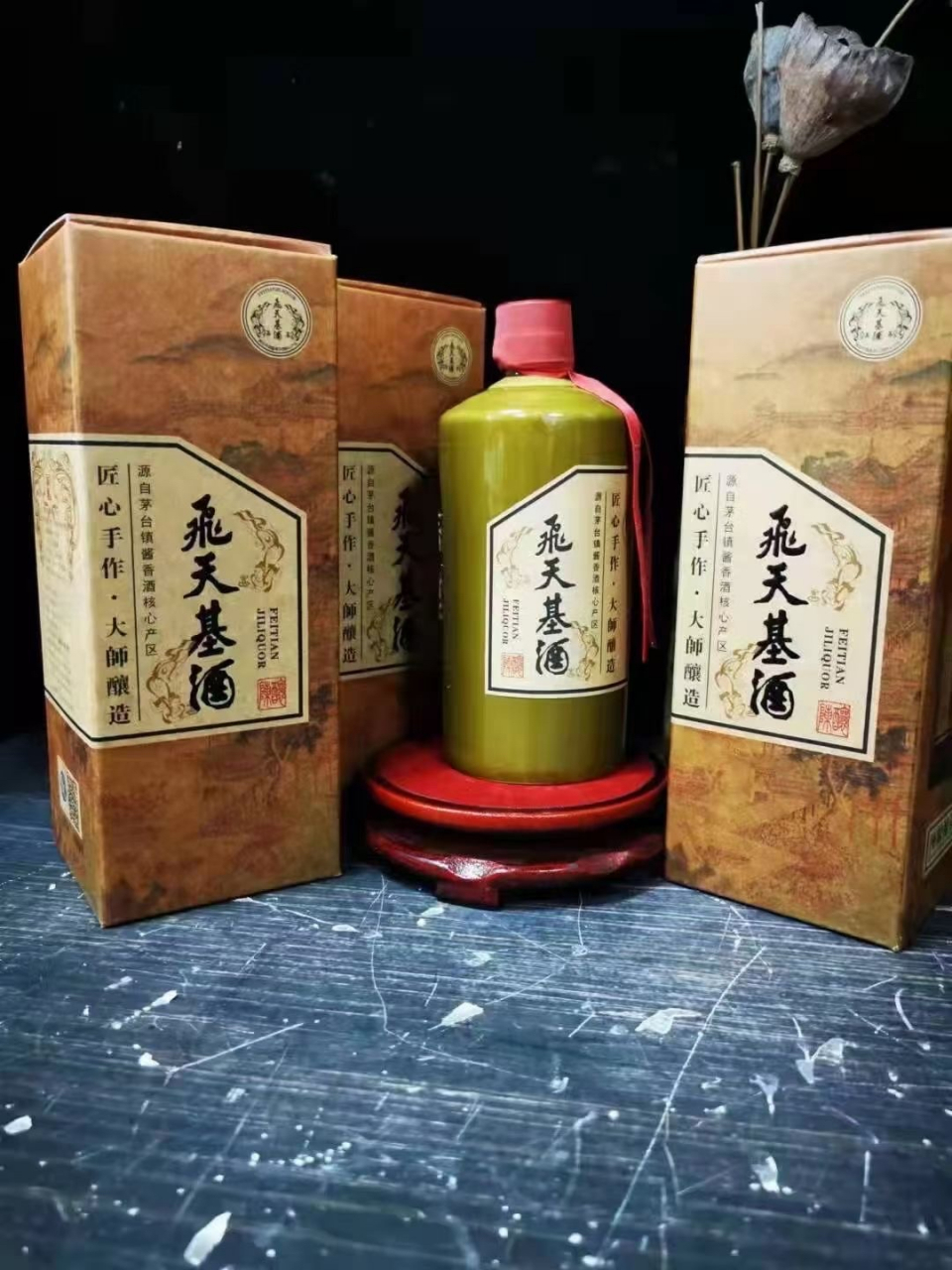 茅台飞天基酒 飞天基酒,飞天口感. 宴请佳朋好友的最佳之选.