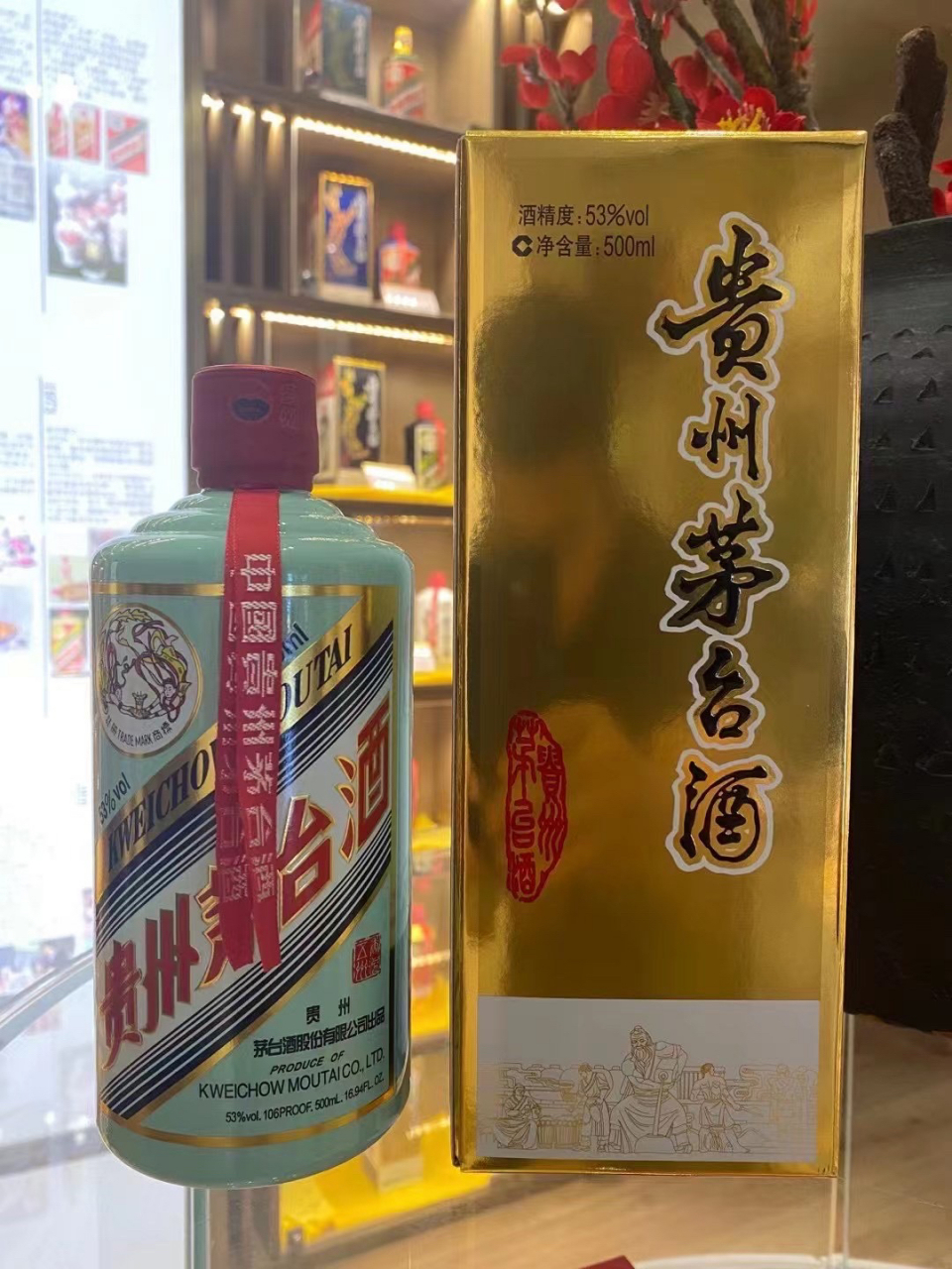 茅台蒂芙尼蓝 #茅台# #贵州茅台酒# "蒂芙尼蓝"的飞天茅台突然在网上