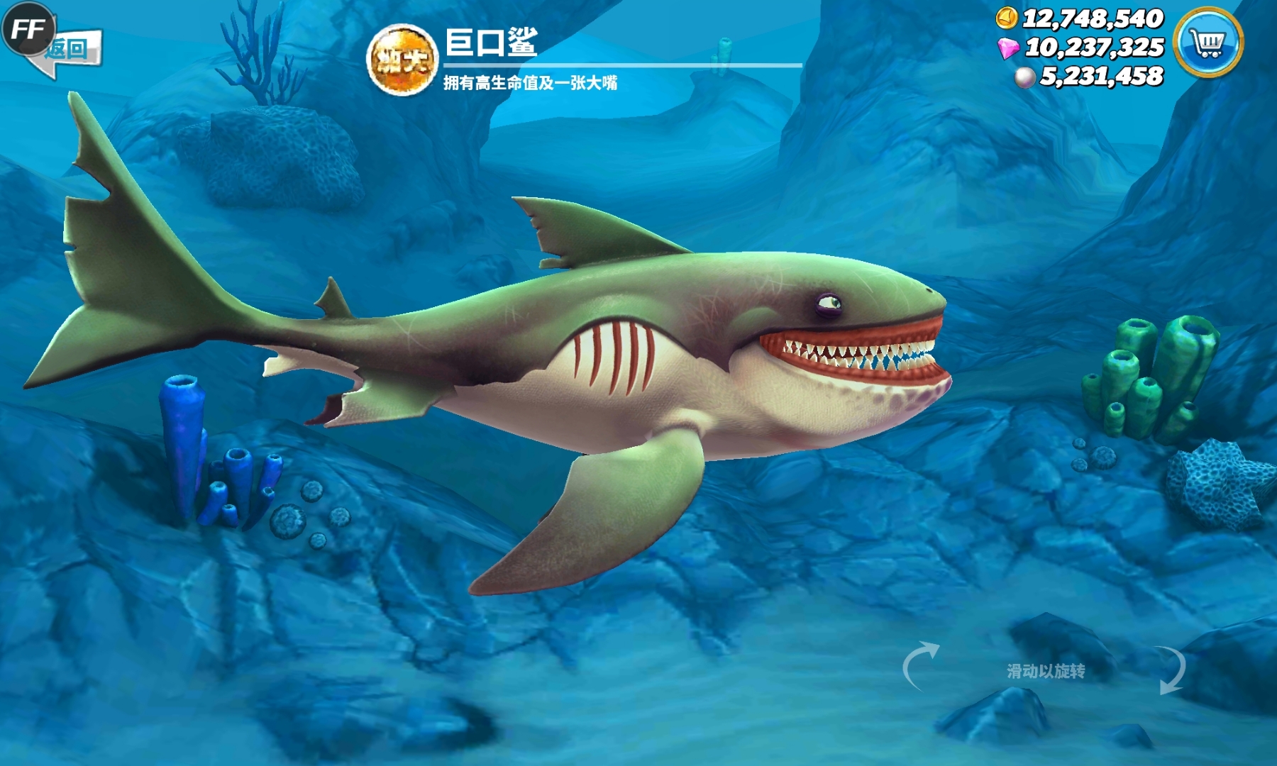 菜鸡:伯爵鲨:伯爵鲨的生命值和咬力都很低,是新手刚上线就能拿到的