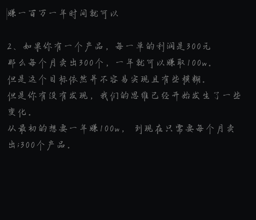 一年能挣100万的小生意还需要怎么扩大的简单介绍