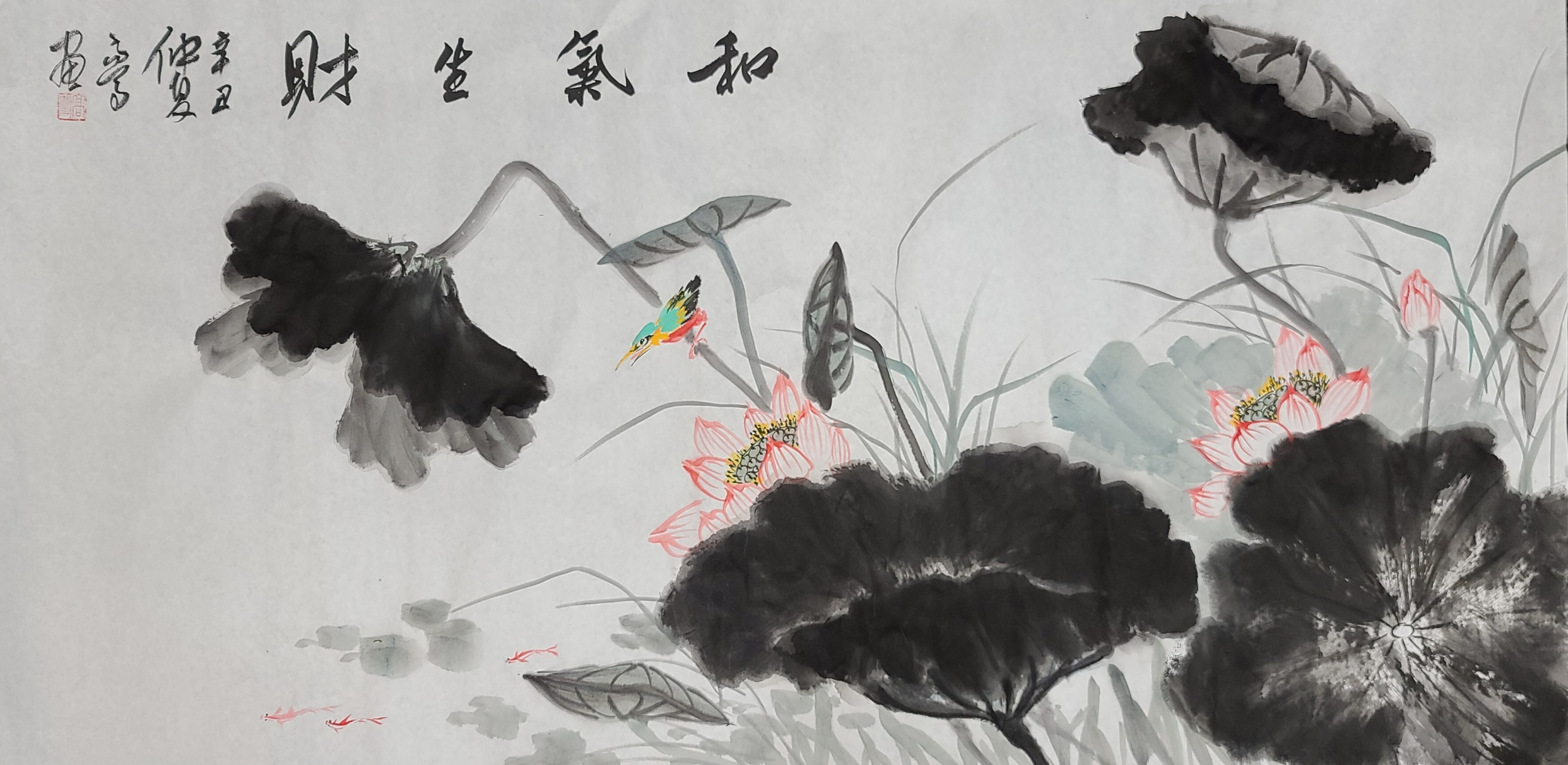 常州书画家高尊书画作品集