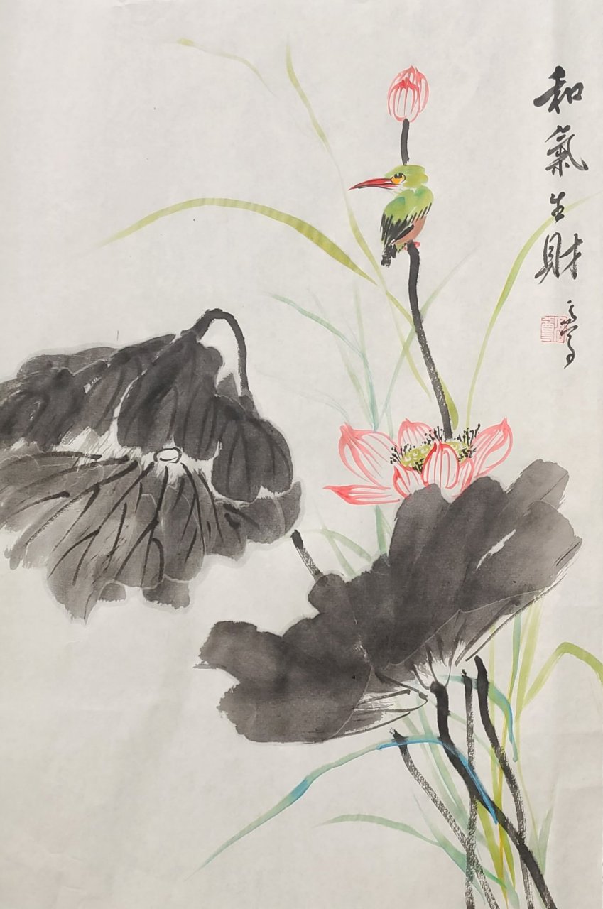 常州书画家高尊,创作国画和气生财