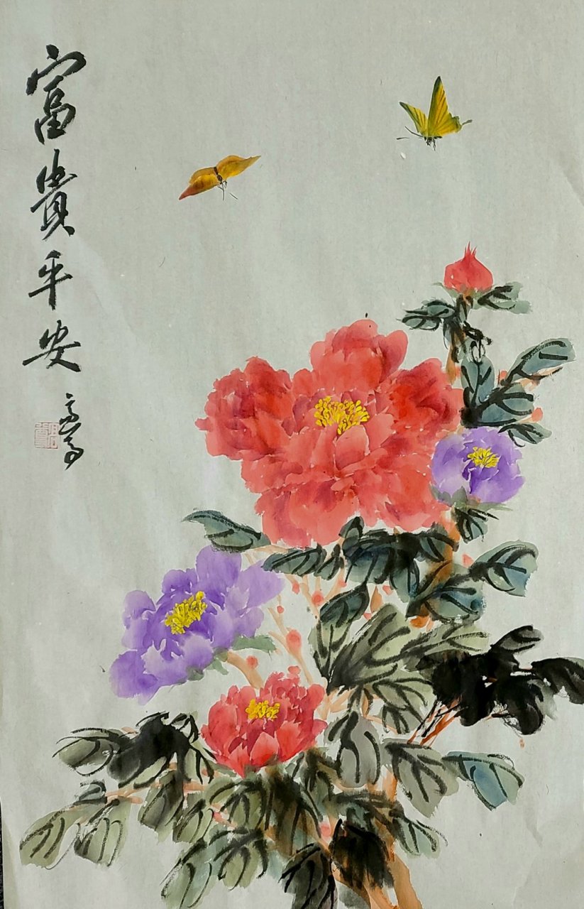 常州书画家高尊,牡丹作品