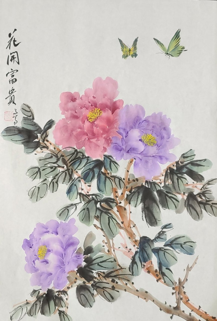 常州书画家高尊,牡丹作品,花开富贵