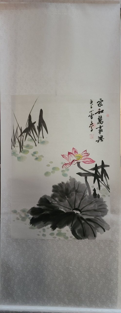 常州书画家高尊,荷花作品