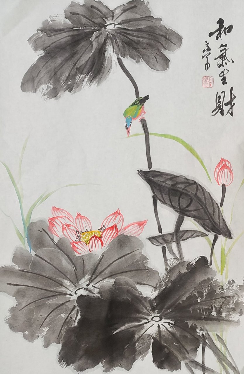 常州书画家高尊创作荷花作品,和气生财