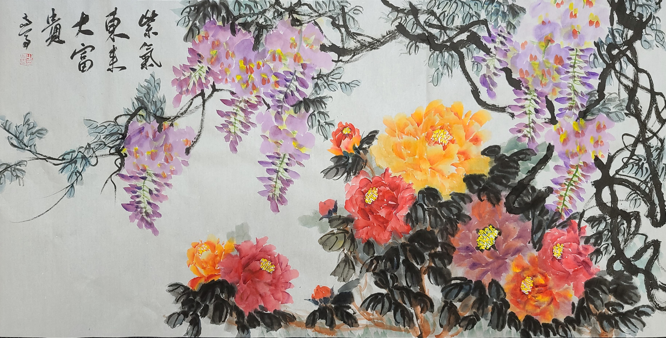 常州书画家高尊创作紫气东来系列