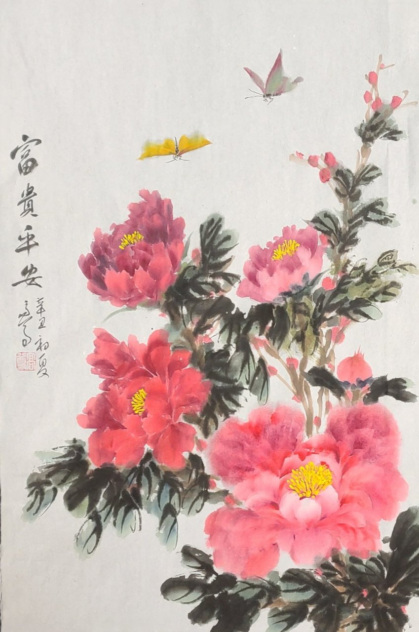 常州书画家高尊,写意牡丹