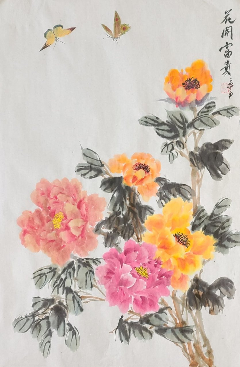 常州书画家高尊,国画牡丹