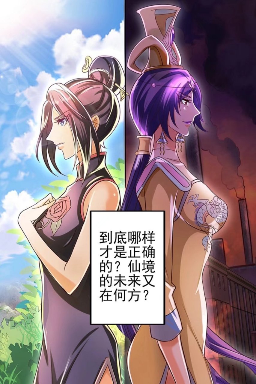 精灵梦叶罗丽#辛灵仙子和曼多拉,漫画版的姐妹两人身材显得越发高挑