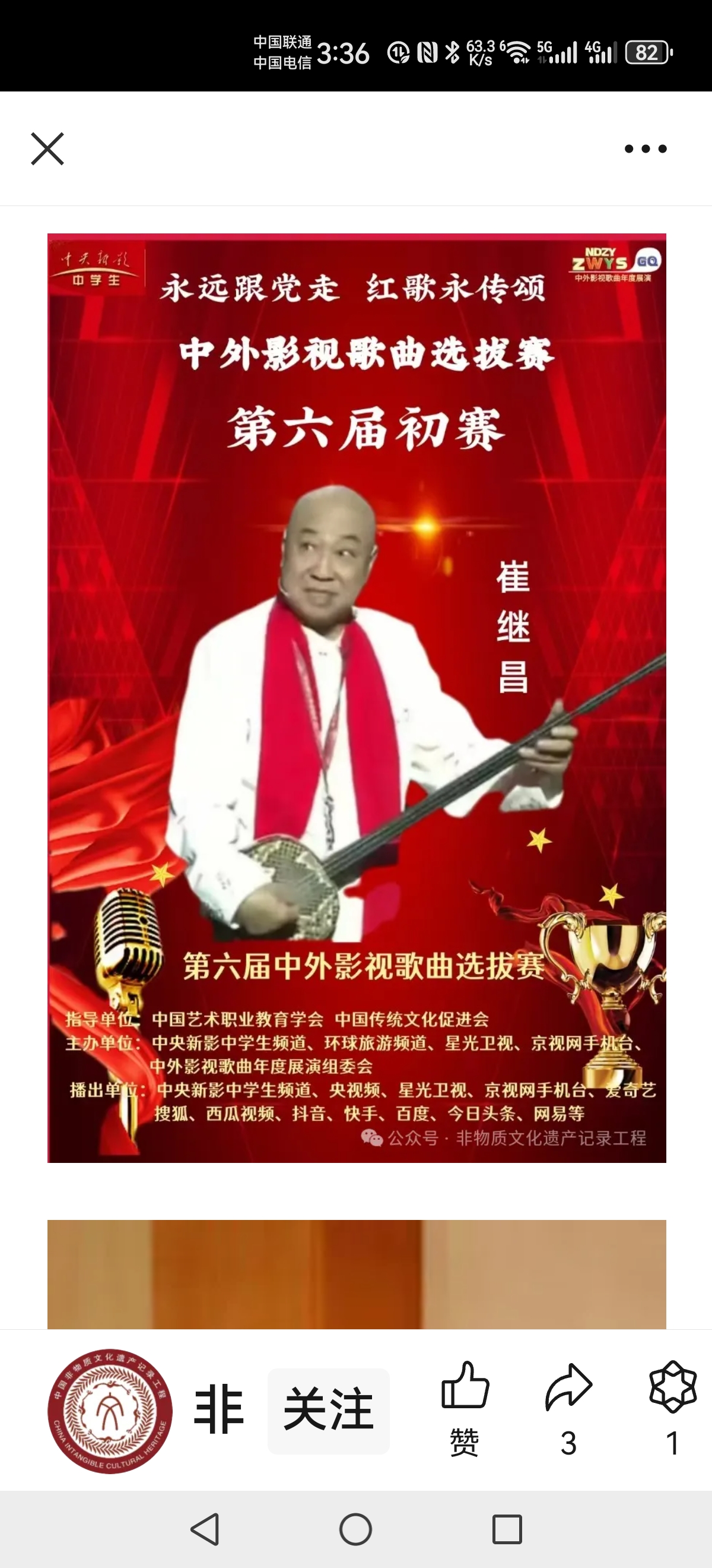 不论您愿意不愿意, 时间嗖嗖的总往前.