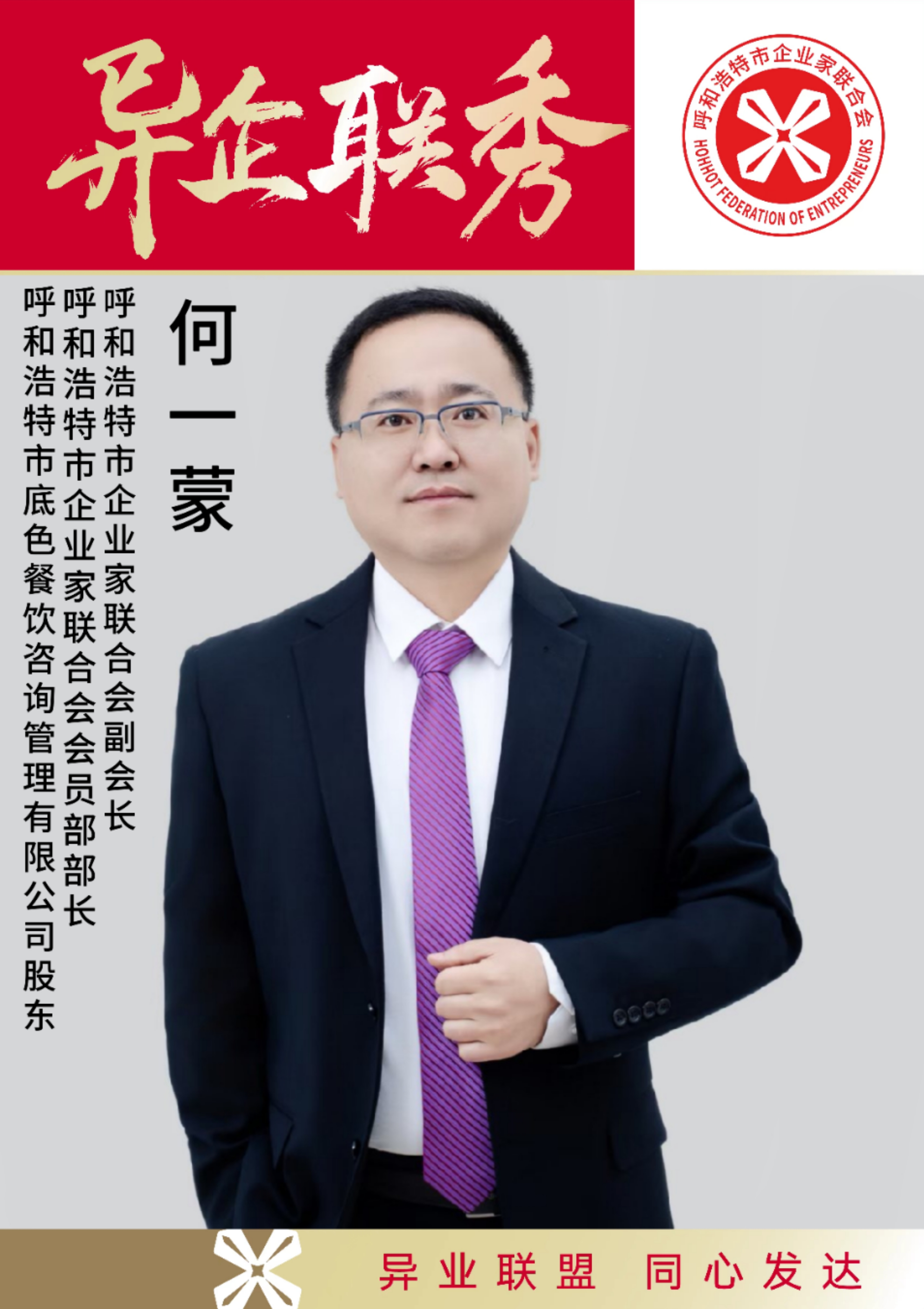 守初心·保底色丨研舍 小厨大爱 耶椒椒 眉青川菜