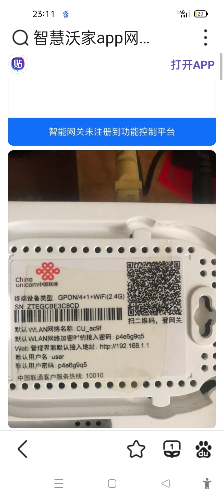 1毛钱网络电话是真的吗还是假的呀的简单介绍 1毛钱网络电话是真的吗还是假的呀的简单介绍
