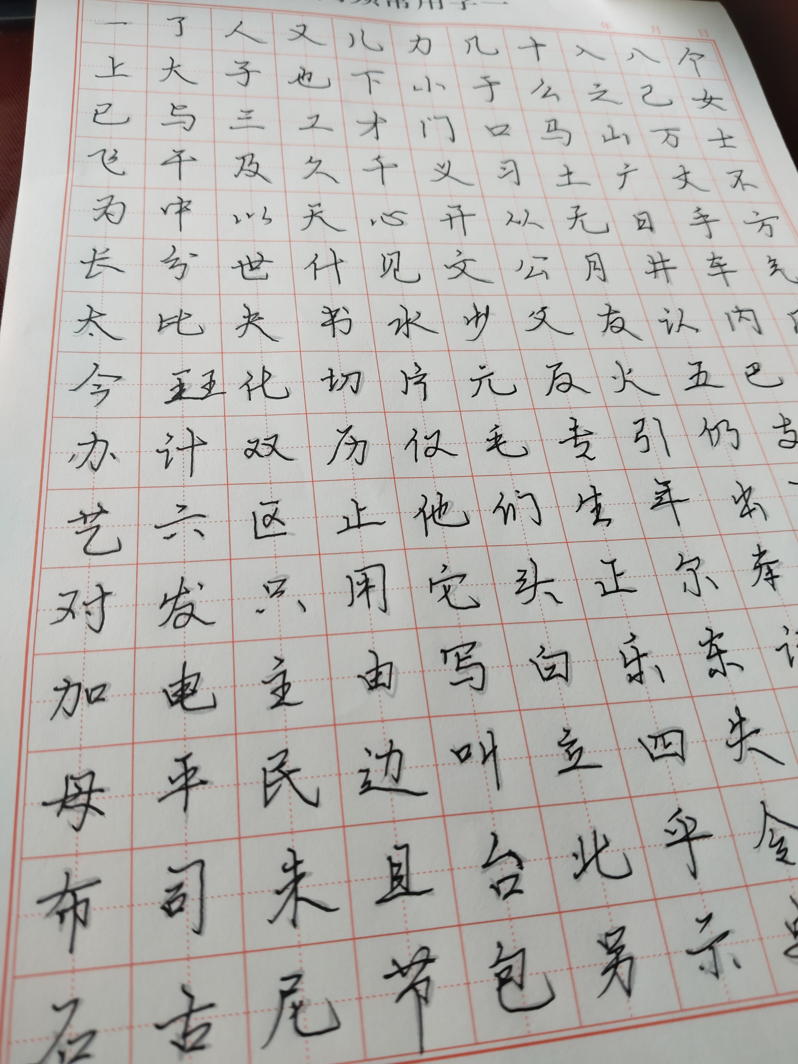 清华学霸写字字体图片