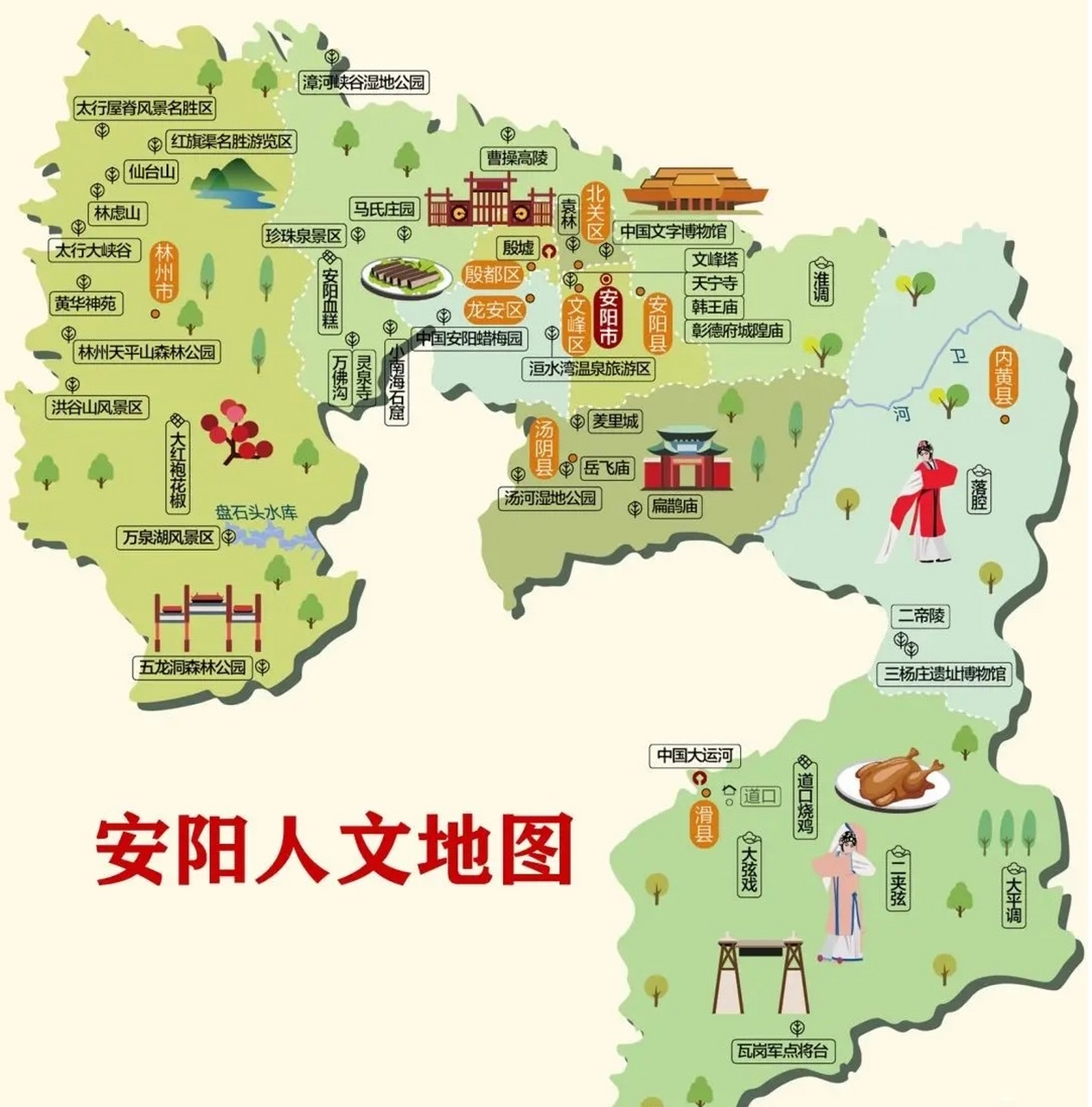 林州最新天气预报今日情况