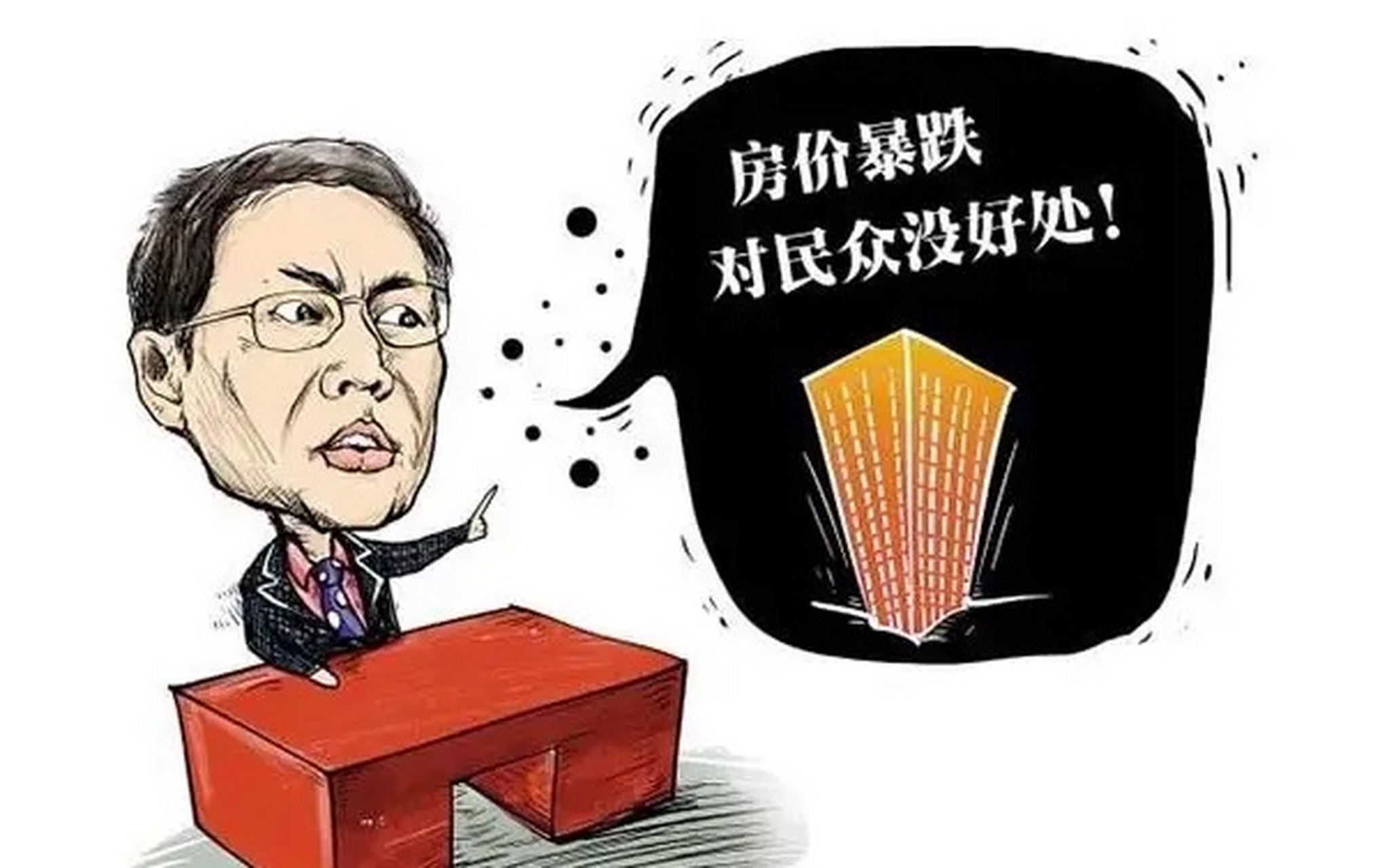 炒房客是不是很有钱