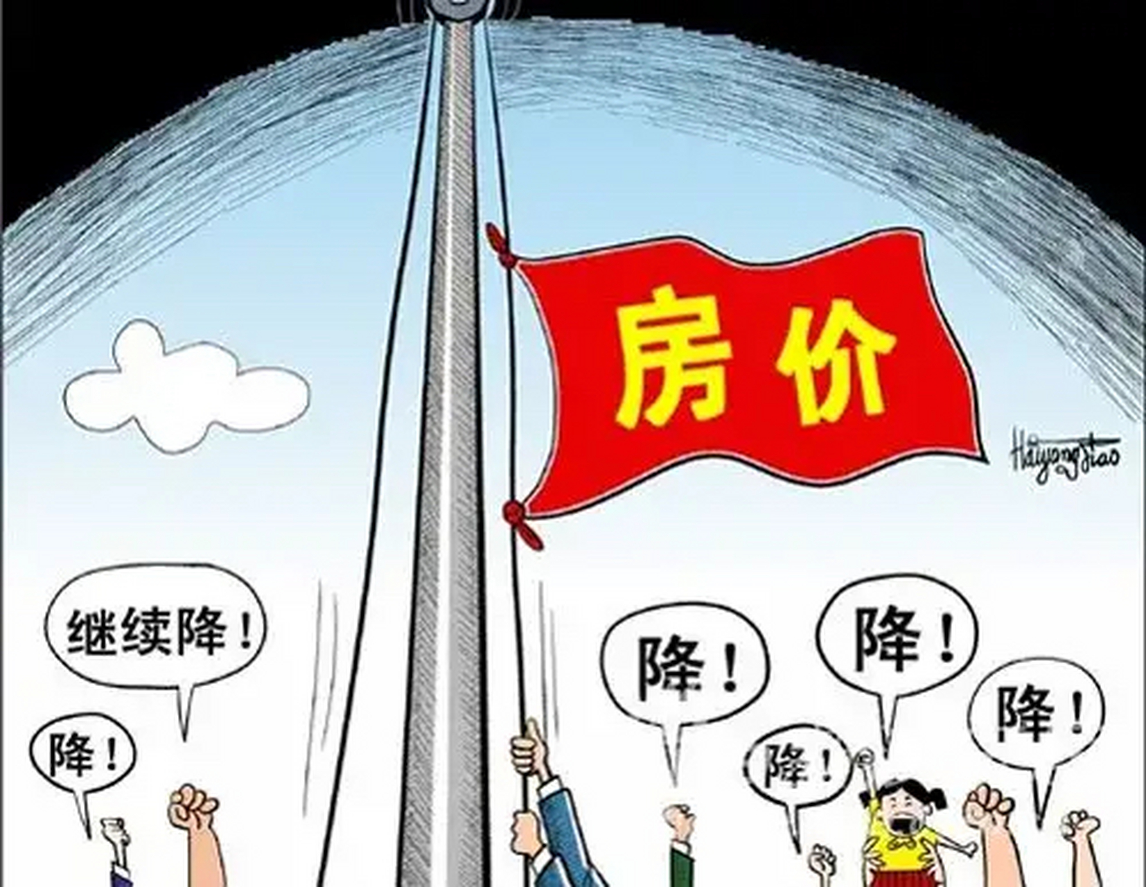炒房客是不是很有钱