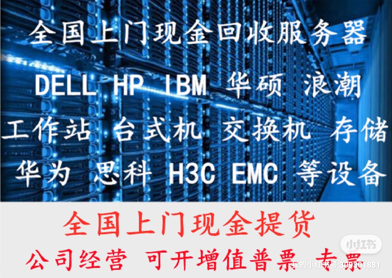 戴尔的服务器在哪里找回=戴尔的服务器在哪里找回密码