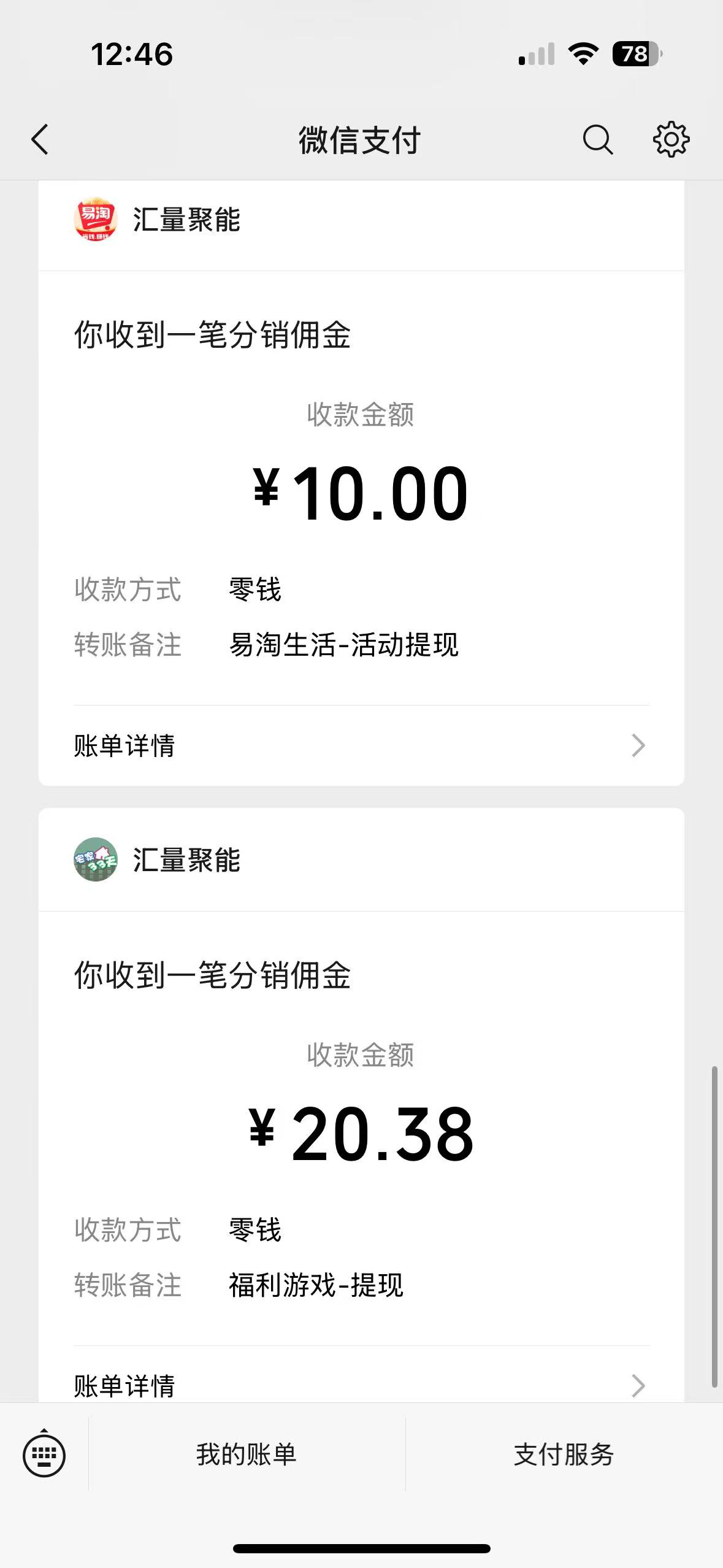投资20元一小时赚500(投资20元一小时赚500的方法)
