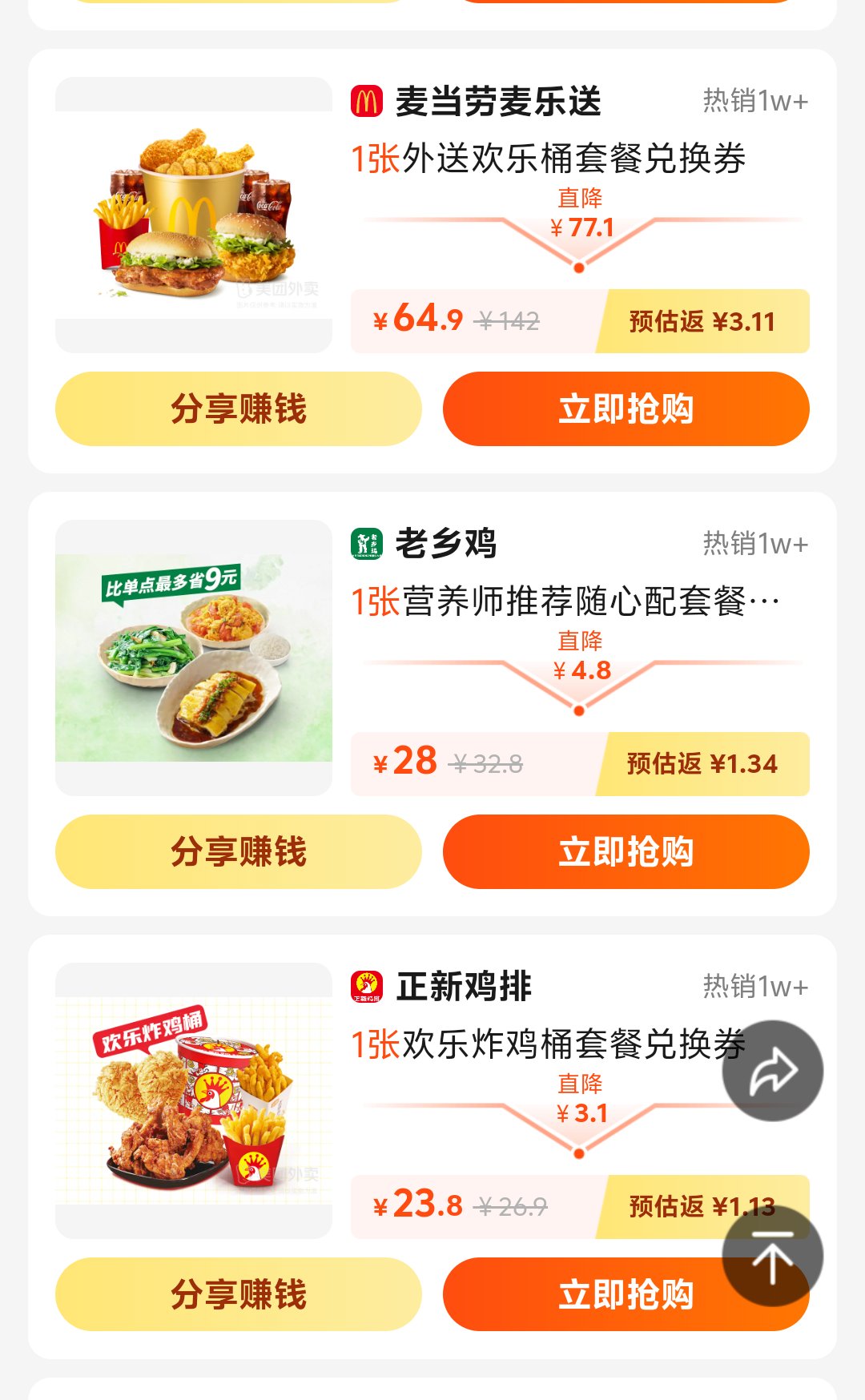 外卖之家网站官网_外卖之家是什么