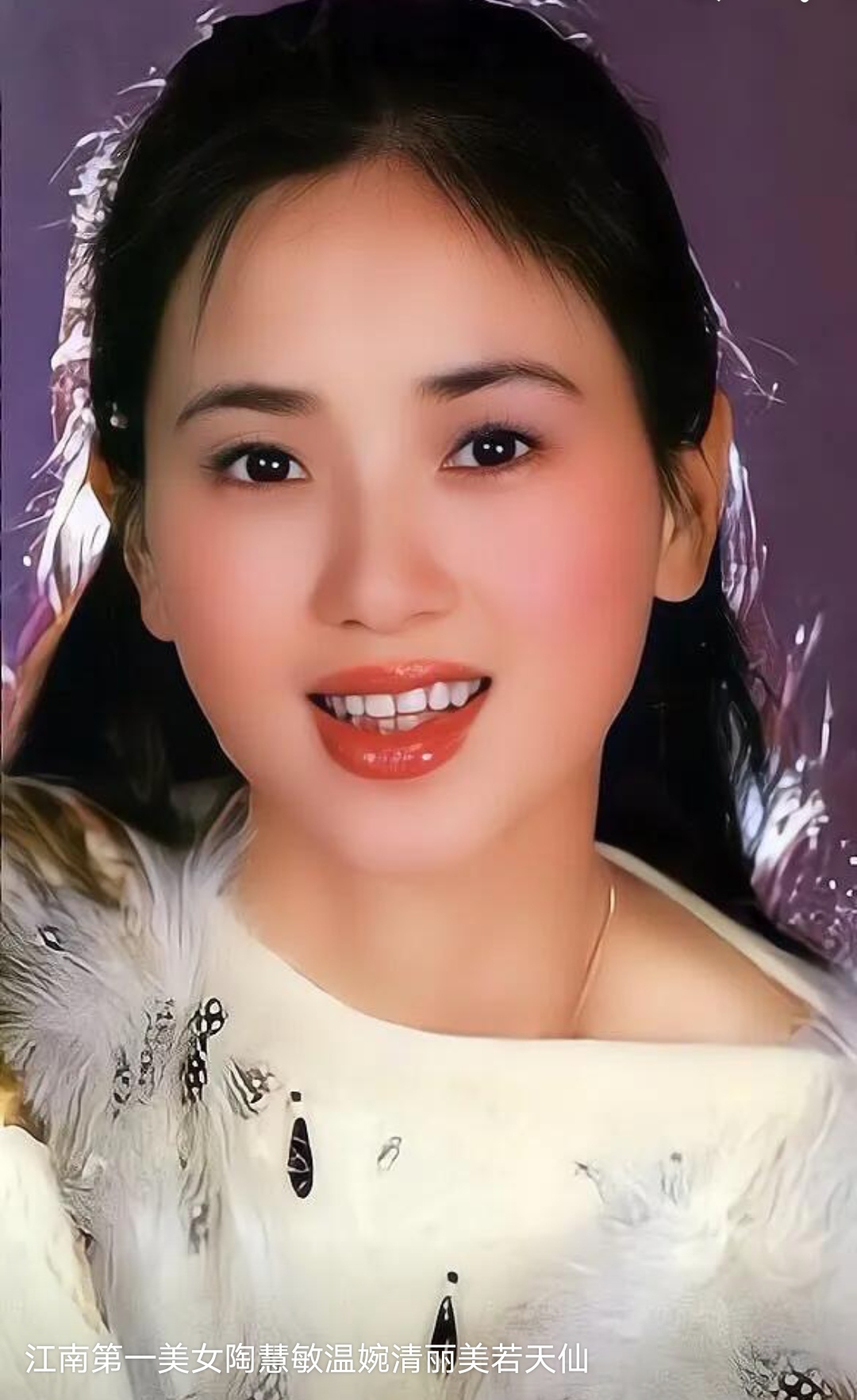 🌟陶慧敏:华语影视界的璀璨明星🌟