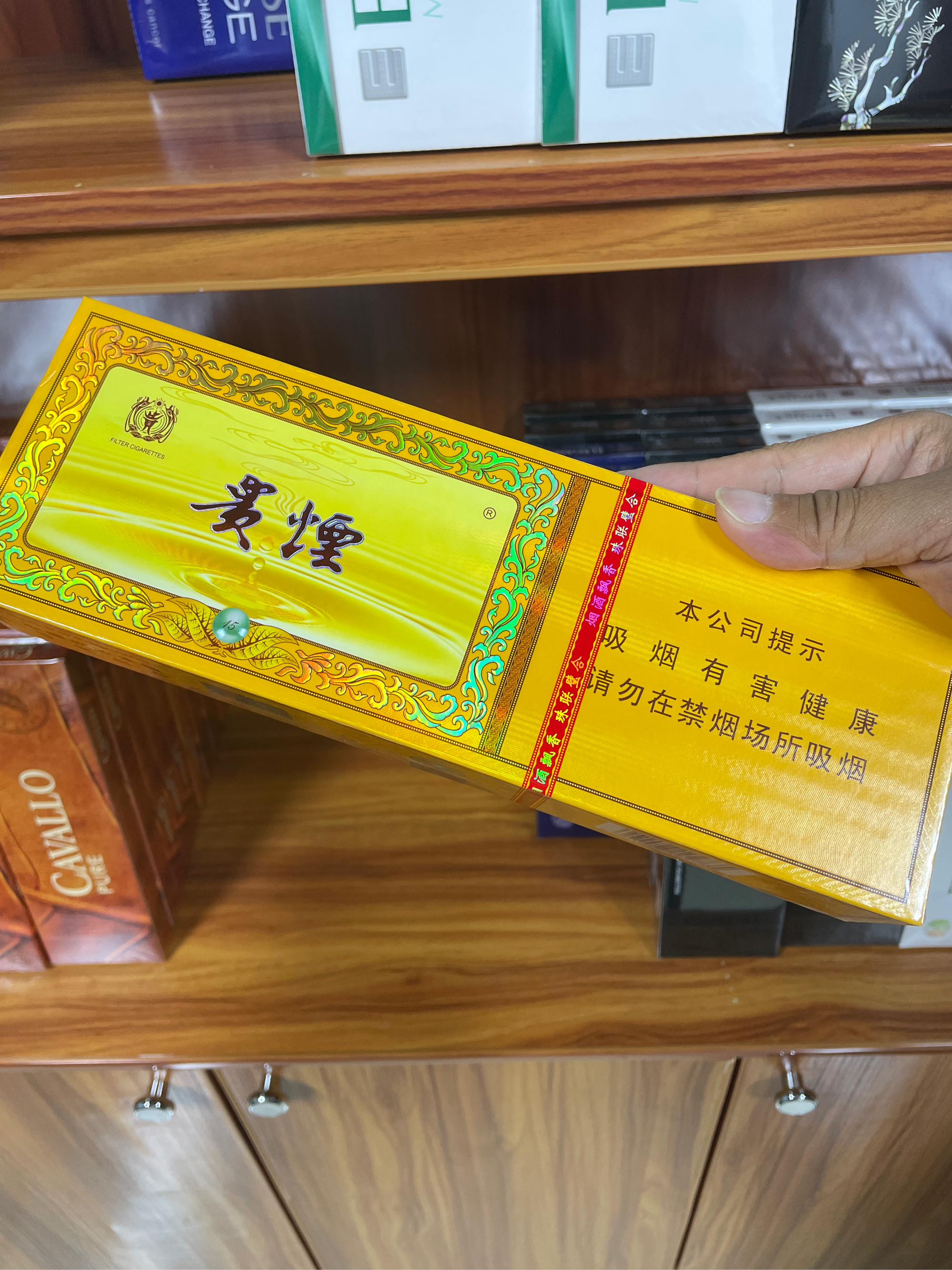 带茅台的冰淇淋吃过,带茅台的香烟抽过吗