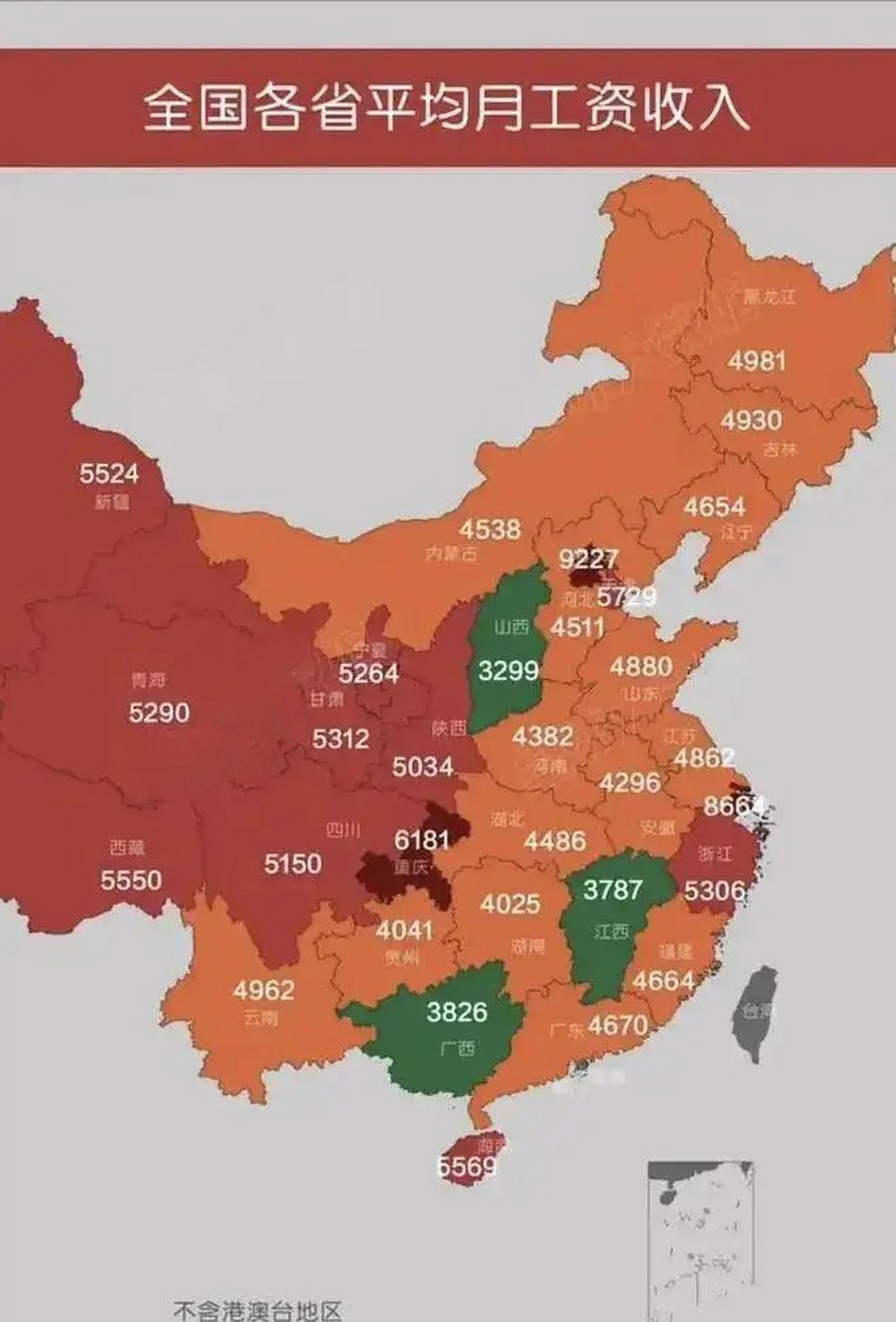2022年全国各省市人均月工资收入,你的月收入水平拖后腿了吗?