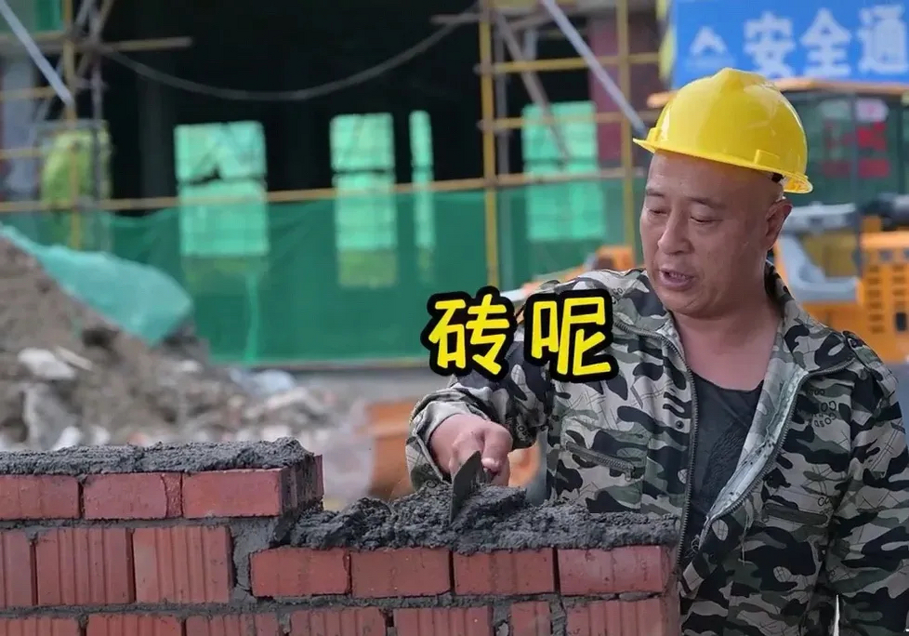 赵四扮演者刘小光,内涵回应娇娇事件.