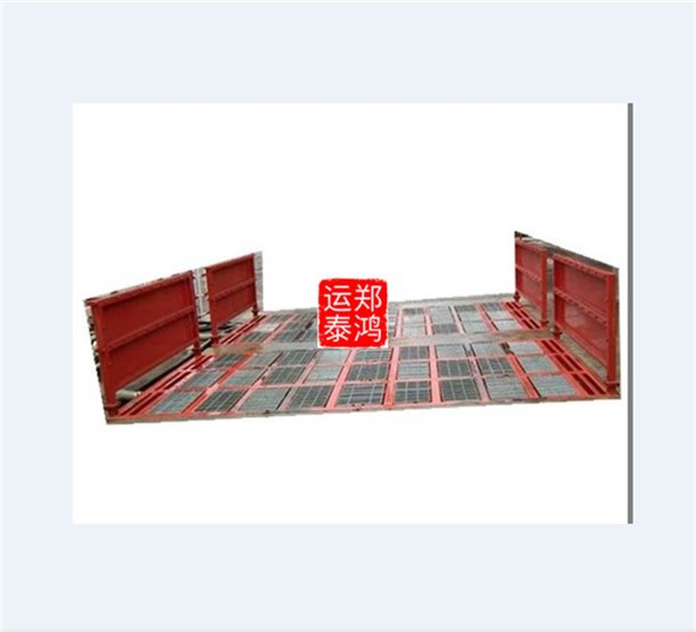 工地洗车机基础施工图# 工地洗车机基础施工图通常由厂家在用户决定