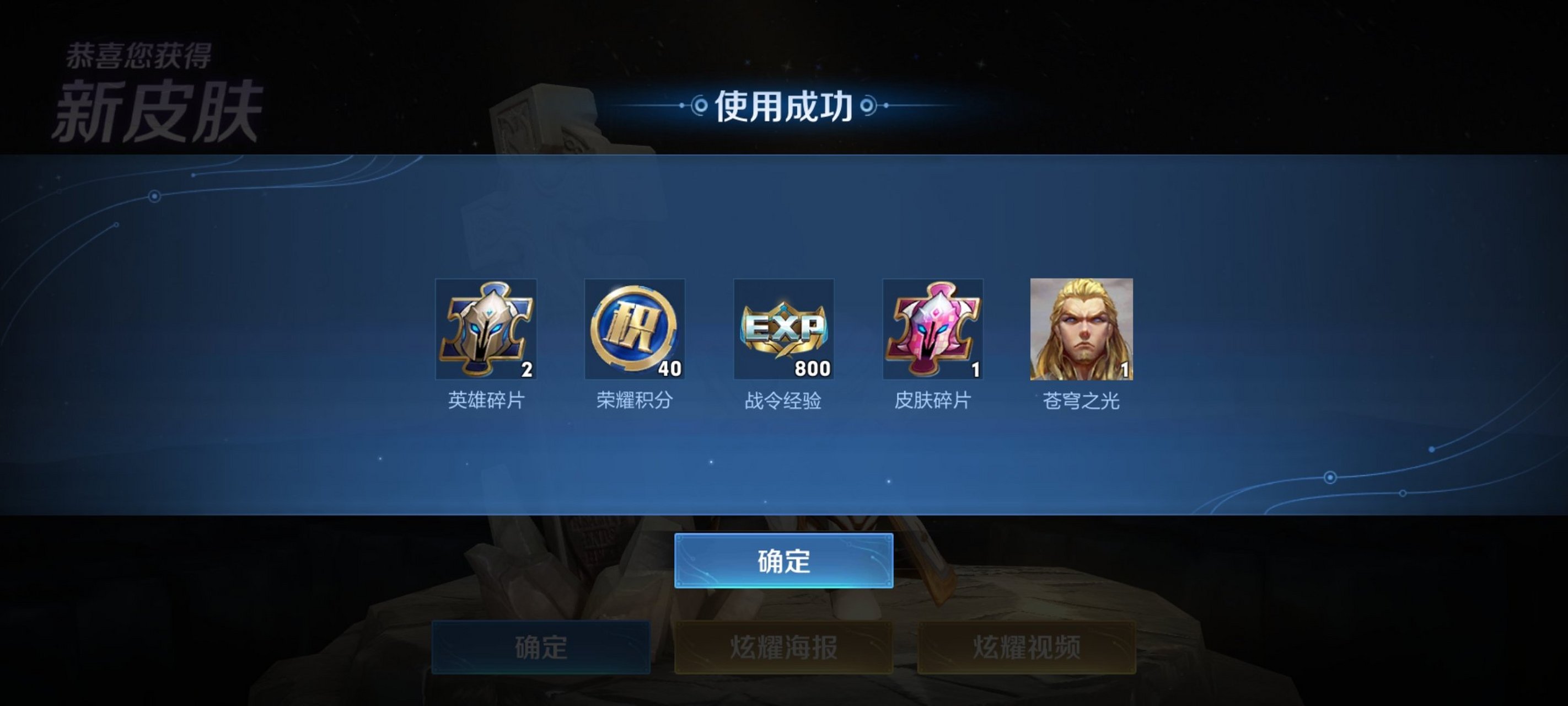 苍穹虚拟币(苍穹币有什么用)