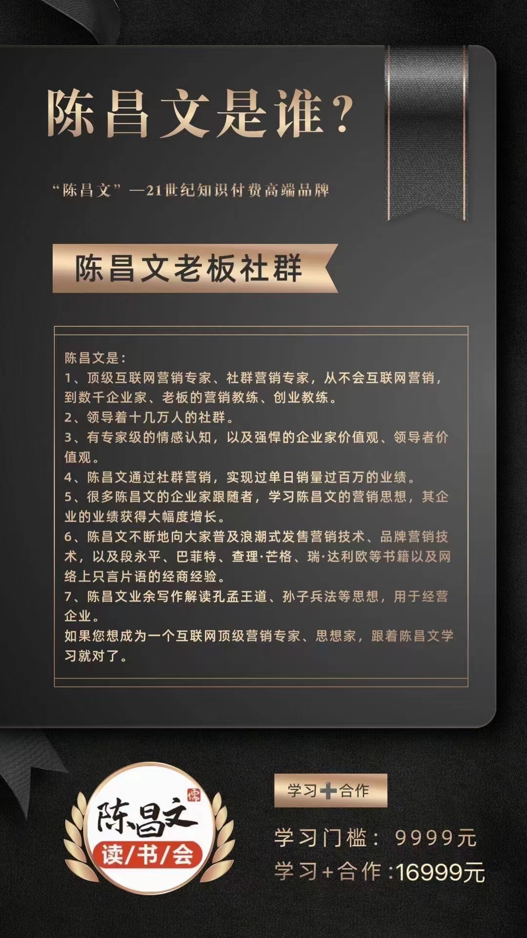 段永平:谁更专注,谁就更有机会.