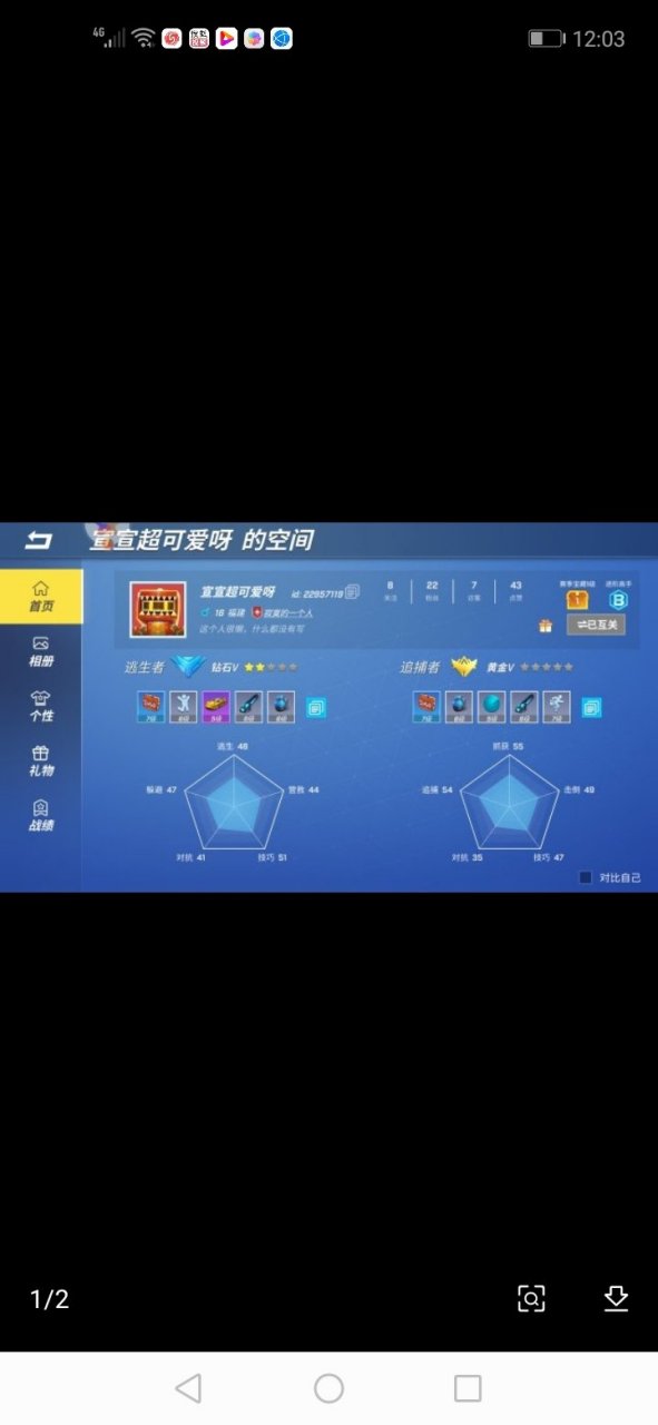 看看这个叫南天黑粉qaq的人有多菜?这战绩也去黑南天?