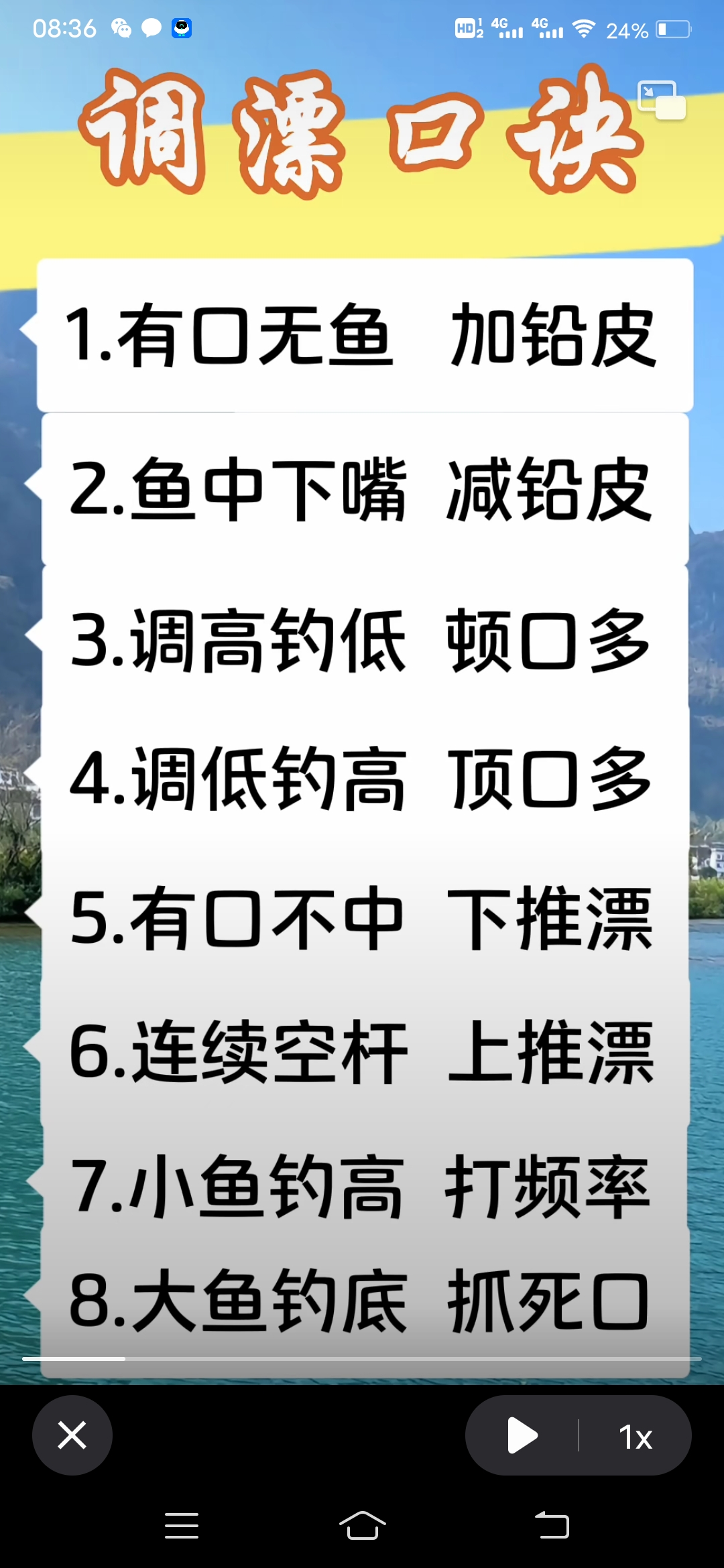 黄河小浪底,大鲫大鲤开心快乐垂钓的一天!91