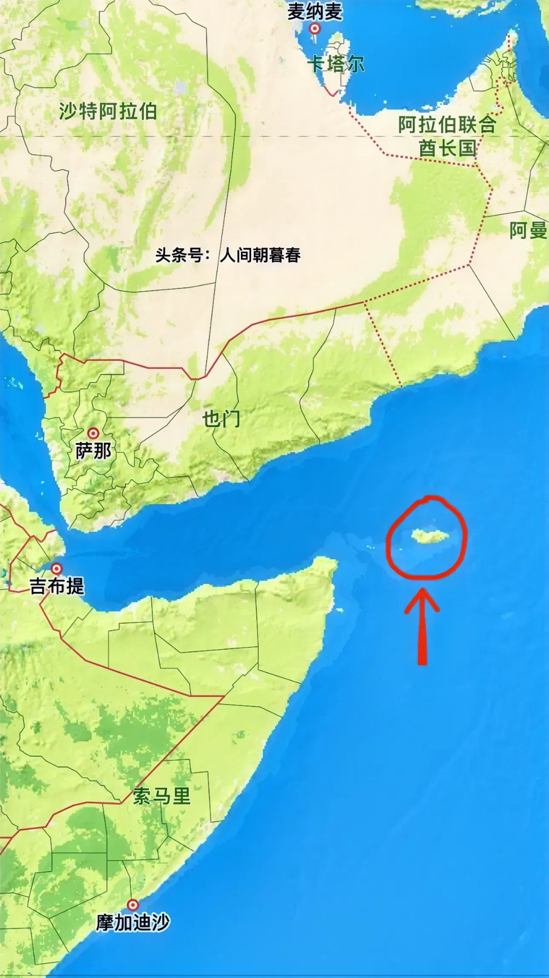 为啥索马里家门口这个索科特拉岛归也门管呢?