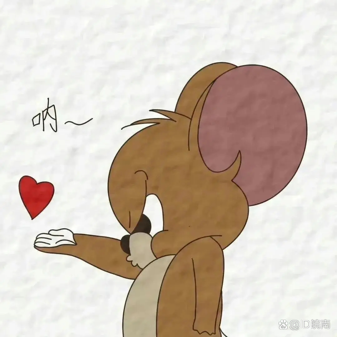 杰瑞的爱心传递,你收到了吗?