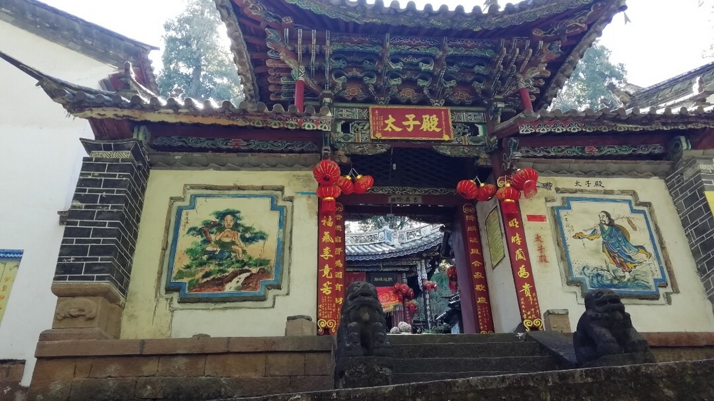 "千灯观 太子殿 长明灯 三千盏"