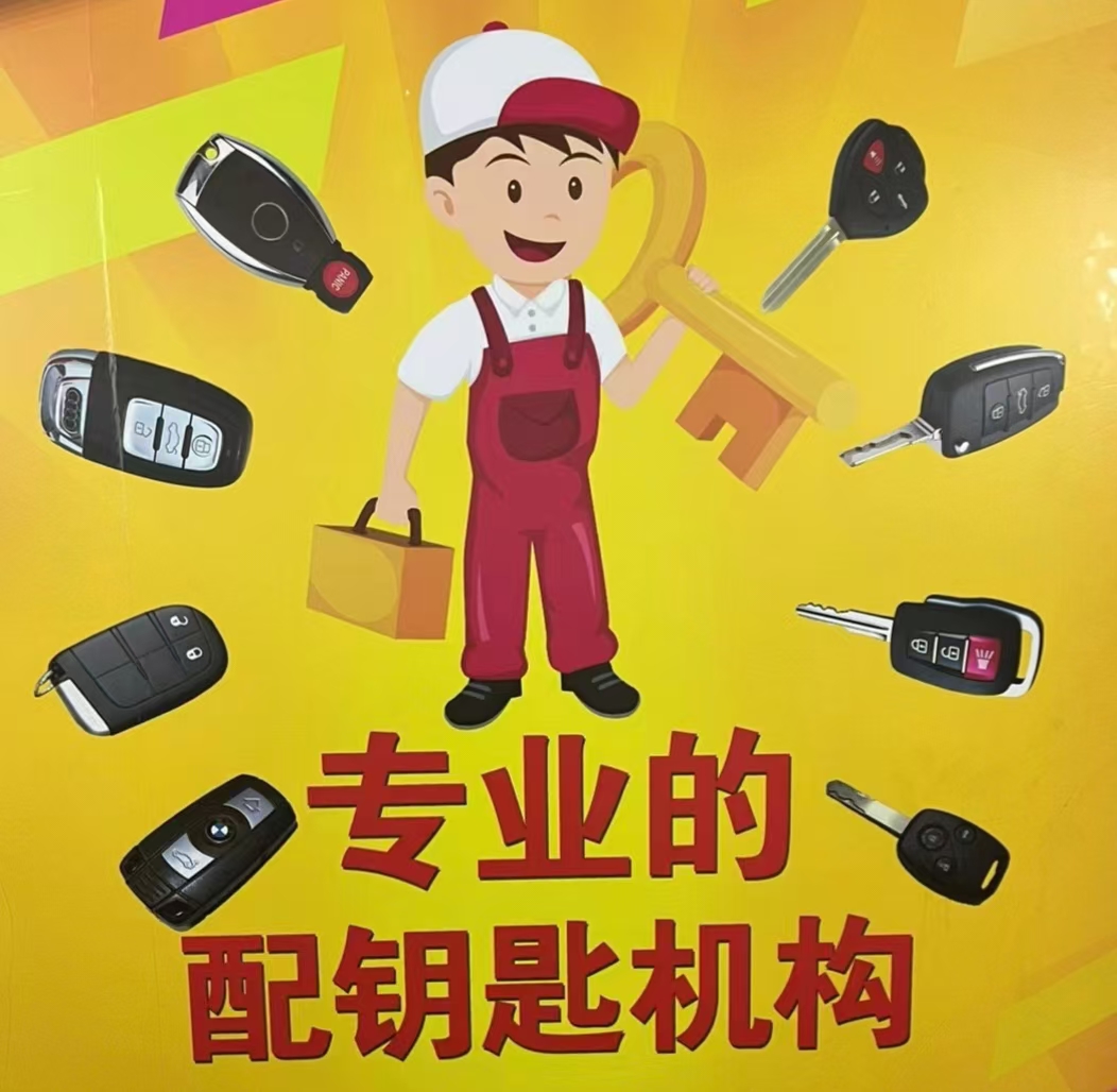 防盗门换锁芯的价格探秘