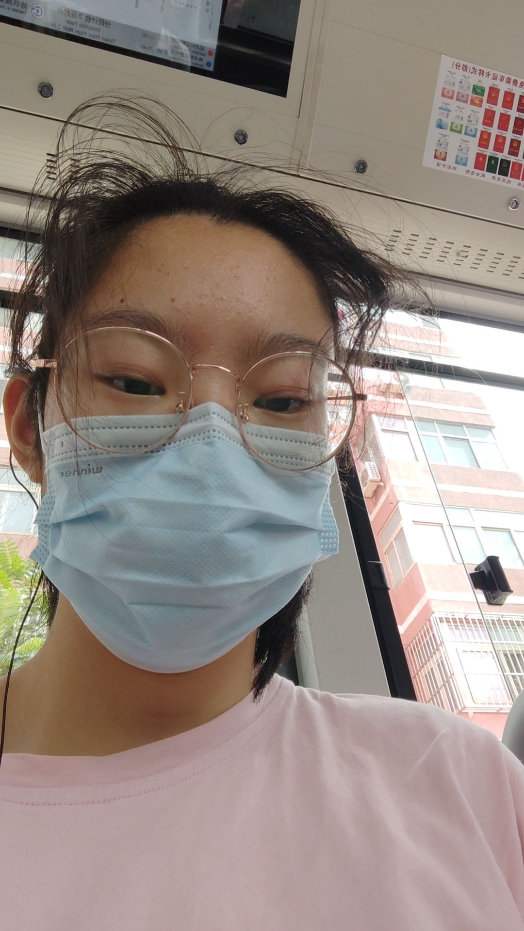 关于安定医院