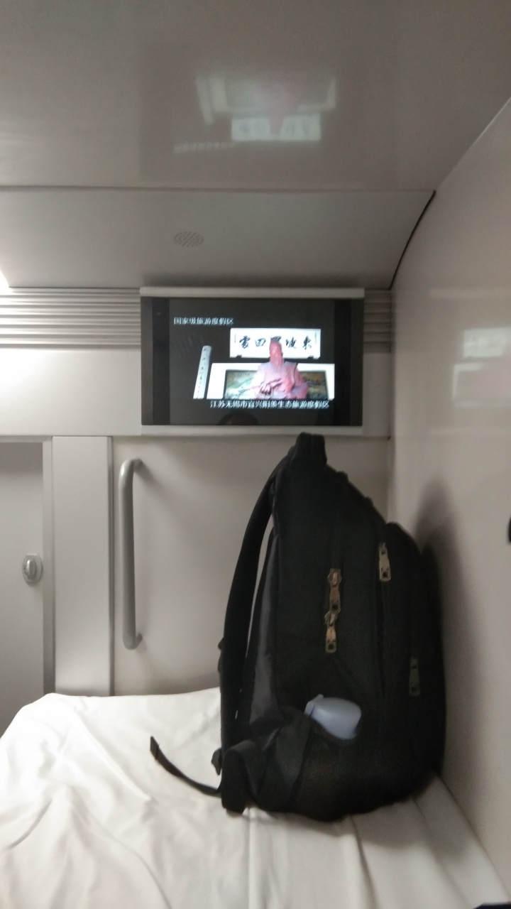 深圳到上海的火车,全程动车卧铺,这座移动的宾馆,舒服度和性价比到底