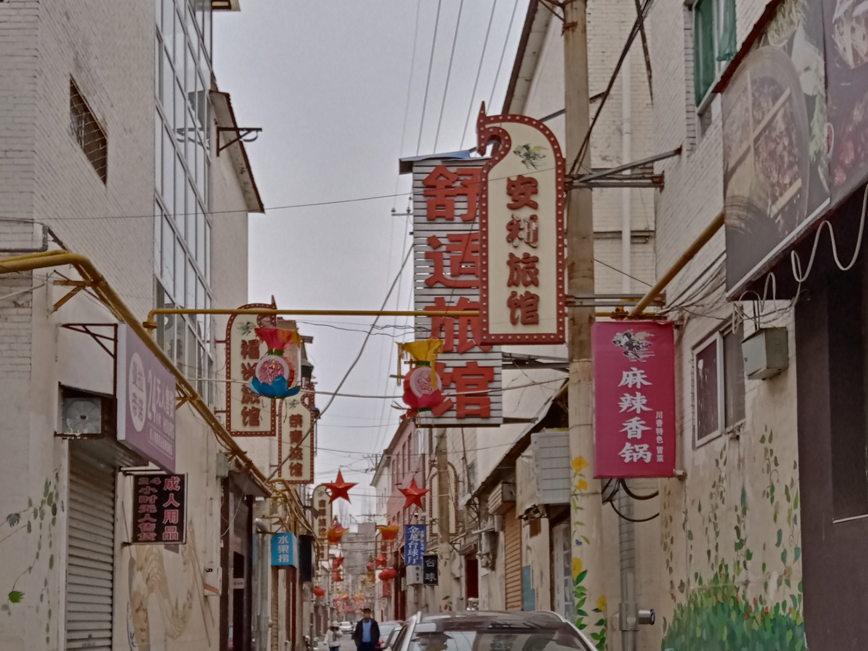 捉马村icon,毗邻长治市八一广场,是长治市的旱码头,疫情防控以前,这里